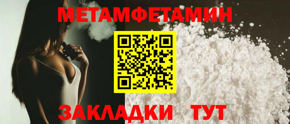 АМФ 98% Всеволожск