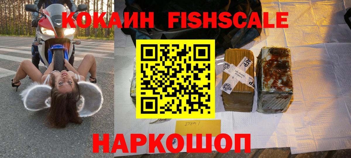 COCAIN 99%  Cocaine Боливия  Всеволожск  Вход с VPN 