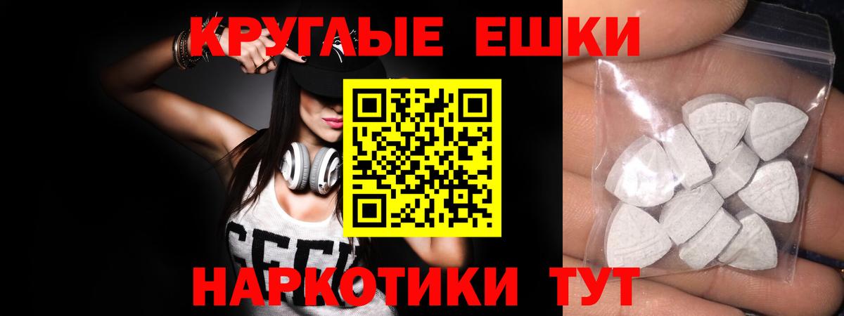ЭКСТАЗИ Cube Всеволожск