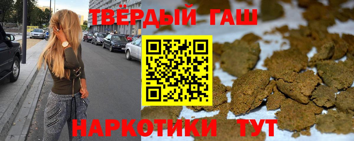 Гашиш AMNESIA HAZE  Гашиш  Всеволожск  ГАШ hashish  Вход с VPN 