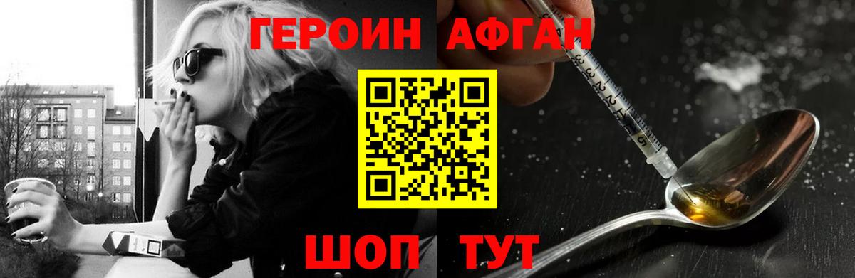 Всеволожск  Героин гречка  Вход с VPN 