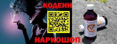соль курить ск Шелехов