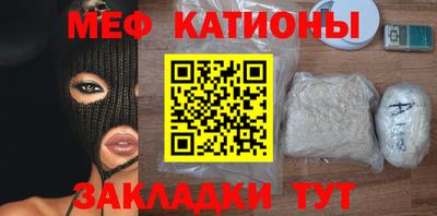 соль курить ск Шелехов