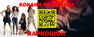соль курить ск Шелехов