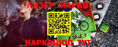 соль курить ск Шелехов