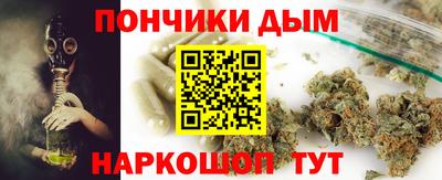 соль курить ск Шелехов