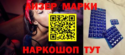 соль курить ск Шелехов