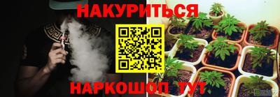соль курить ск Шелехов