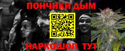 соль курить ск Шелехов