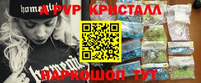 соль курить ск Шелехов