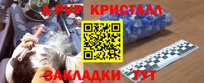соль курить ск Шелехов