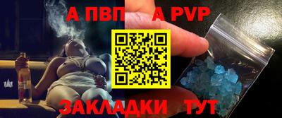 соль курить ск Шелехов