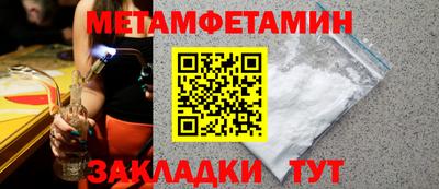 соль курить ск Шелехов