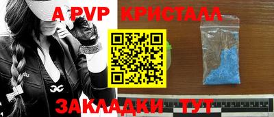 jwh Шебекино