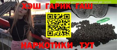 соль курить ск Шелехов