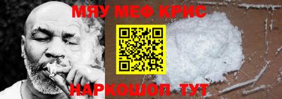 соль курить ск Шелехов
