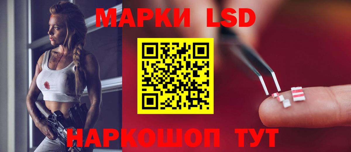 ЛСД экстази ecstasy  blacksprut зеркало  Всеволожск  LSD-25 экстази ecstasy  Вход с VPN 