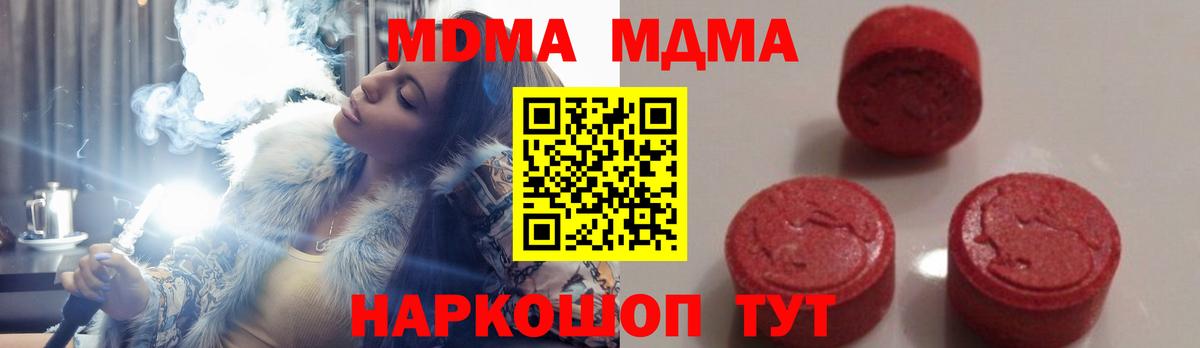 MDMA молли  MDMA  Всеволожск  MDMA VHQ  Вход с VPN 