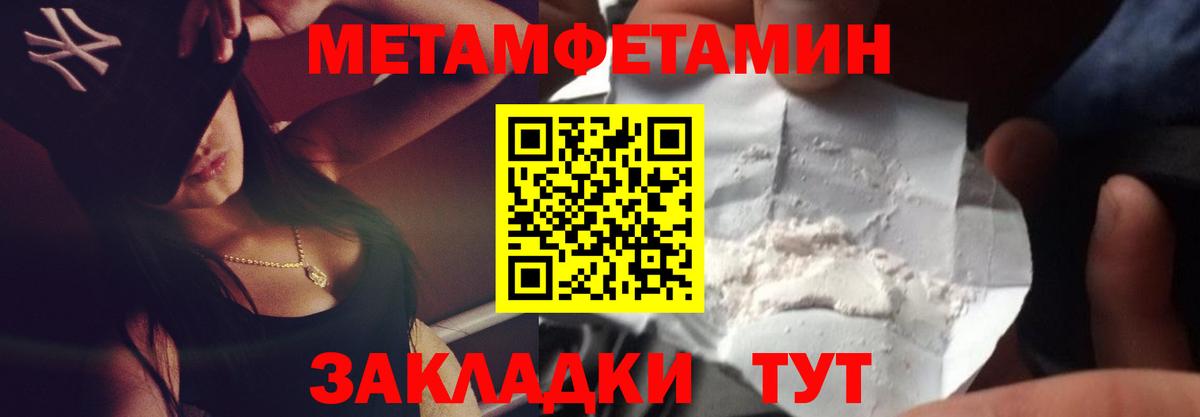 Всеволожск  Метамфетамин витя  Метамфетамин  Метамфетамин витя  Вход с VPN 