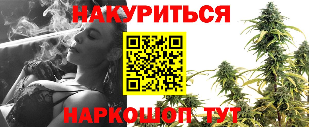 Всеволожск  МАРИХУАНА MAZAR  МАРИХУАНА планчик  Вход с VPN  Каннабис Ganja 