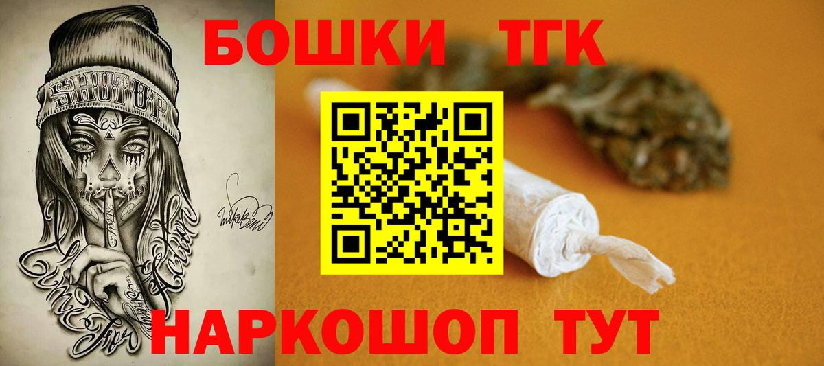 Конопля план Всеволожск